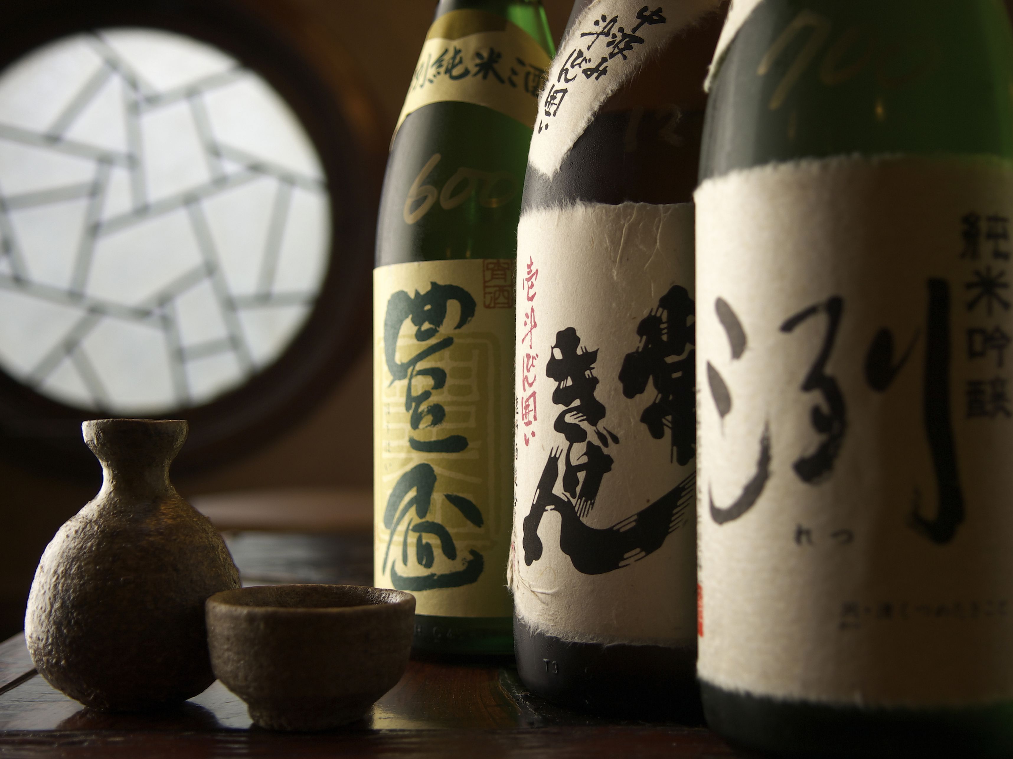 Sake